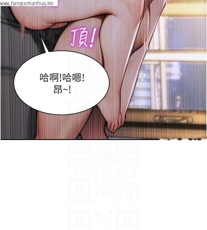 韩国漫画单身即纵欲韩漫_单身即纵欲-第19话-想念初恋情人的肉棒在线免费阅读-韩国漫画-第77张图片