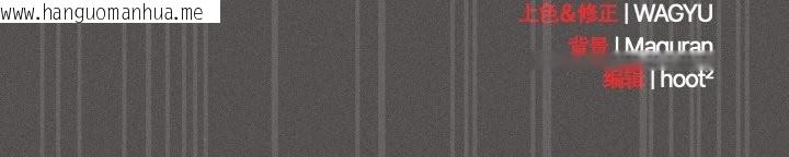 韩国漫画神圣陷阱韩漫_神圣陷阱-第12话在线免费阅读-韩国漫画-第185张图片