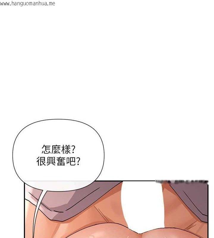 韩国漫画女神都在看这些?韩漫_女神都在看这些?-第53话-我来让你欲火焚身在线免费阅读-韩国漫画-第106张图片