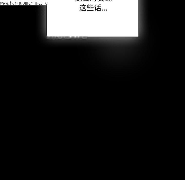 韩国漫画喵来的恋爱韩漫_喵来的恋爱-第36话在线免费阅读-韩国漫画-第169张图片