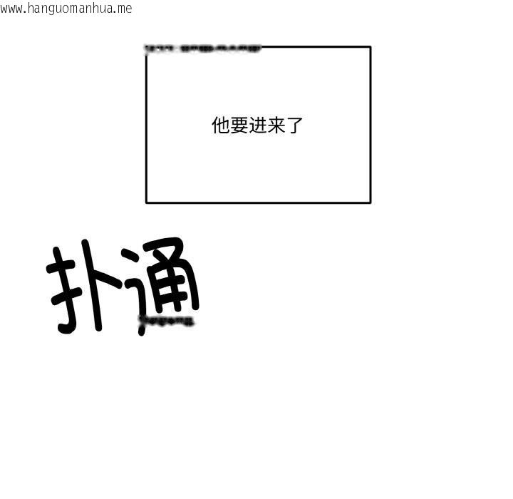 韩国漫画附属品少女的叛逆期韩漫_附属品少女的叛逆期-第17话在线免费阅读-韩国漫画-第106张图片