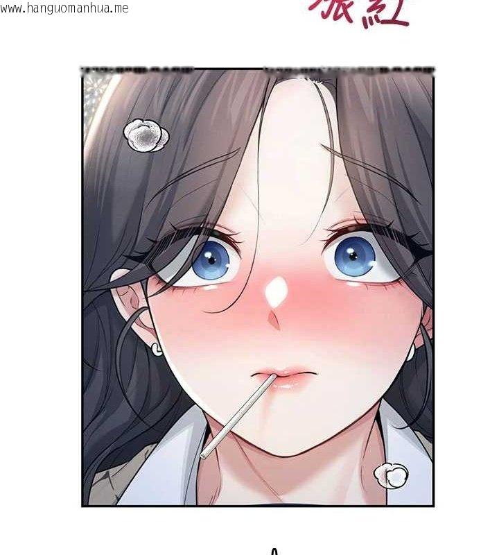 韩国漫画飞机杯女神连线中韩漫_飞机杯女神连线中-第30话-身体越来越饥渴了!在线免费阅读-韩国漫画-第7张图片