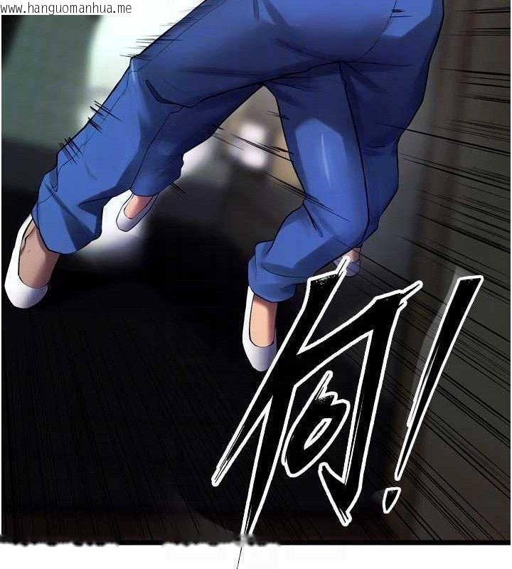 韩国漫画狱火重生韩漫_狱火重生-第35话-我要你们血债血还在线免费阅读-韩国漫画-第87张图片