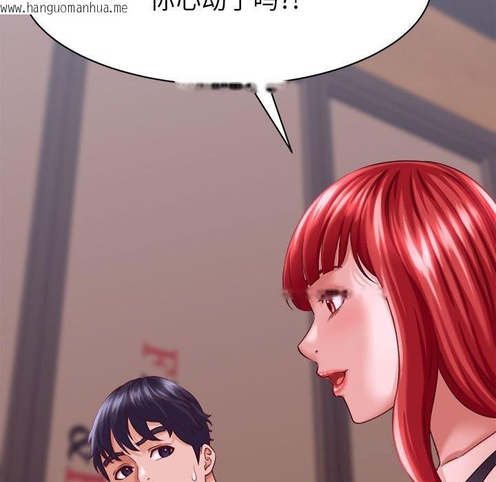 韩国漫画她们的夜晚属于我/与人妻有个秘密韩漫_她们的夜晚属于我/与人妻有个秘密-第9话在线免费阅读-韩国漫画-第41张图片