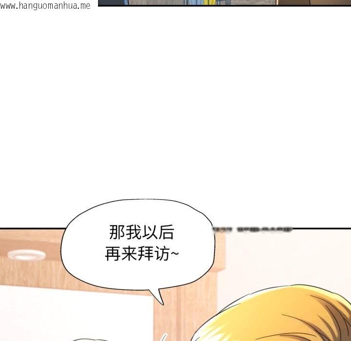 韩国漫画可以爱你吗韩漫_可以爱你吗-第71话在线免费阅读-韩国漫画-第47张图片