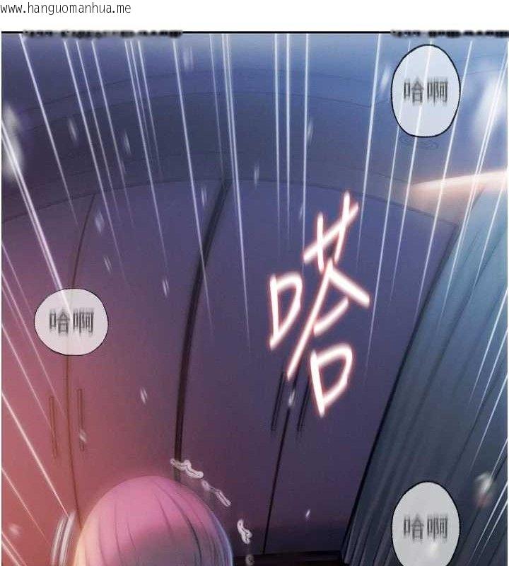 韩国漫画恋爱大富翁韩漫_恋爱大富翁-第37话-我想得到妳的身心在线免费阅读-韩国漫画-第4张图片