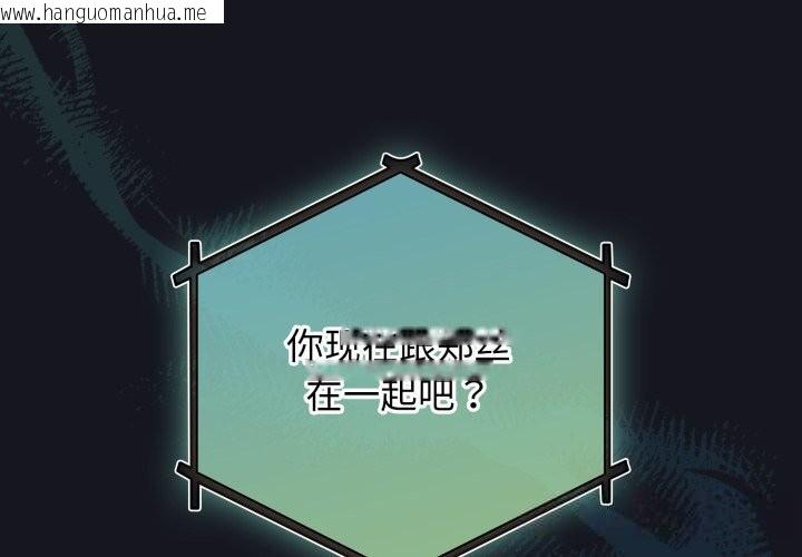 韩国漫画配角的生存任务韩漫_配角的生存任务-第32话在线免费阅读-韩国漫画-第2张图片