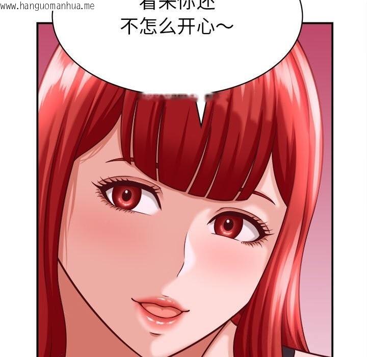 韩国漫画她们的夜晚属于我/与人妻有个秘密韩漫_她们的夜晚属于我/与人妻有个秘密-第9话在线免费阅读-韩国漫画-第67张图片