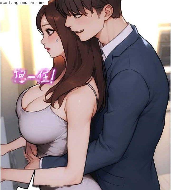 韩国漫画单身即纵欲韩漫_单身即纵欲-第19话-想念初恋情人的肉棒在线免费阅读-韩国漫画-第30张图片