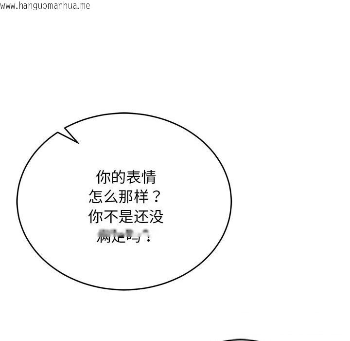 韩国漫画神雕闯都市/强雕：都市润女传说韩漫_神雕闯都市/强雕：都市润女传说-第8话在线免费阅读-韩国漫画-第9张图片