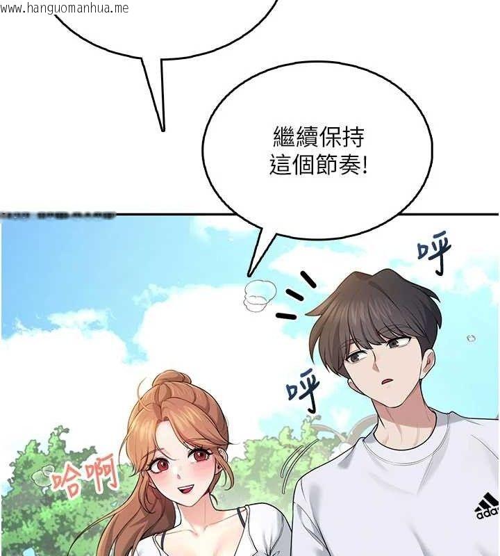 韩国漫画飞机杯女神连线中韩漫_飞机杯女神连线中-第30话-身体越来越饥渴了!在线免费阅读-韩国漫画-第71张图片