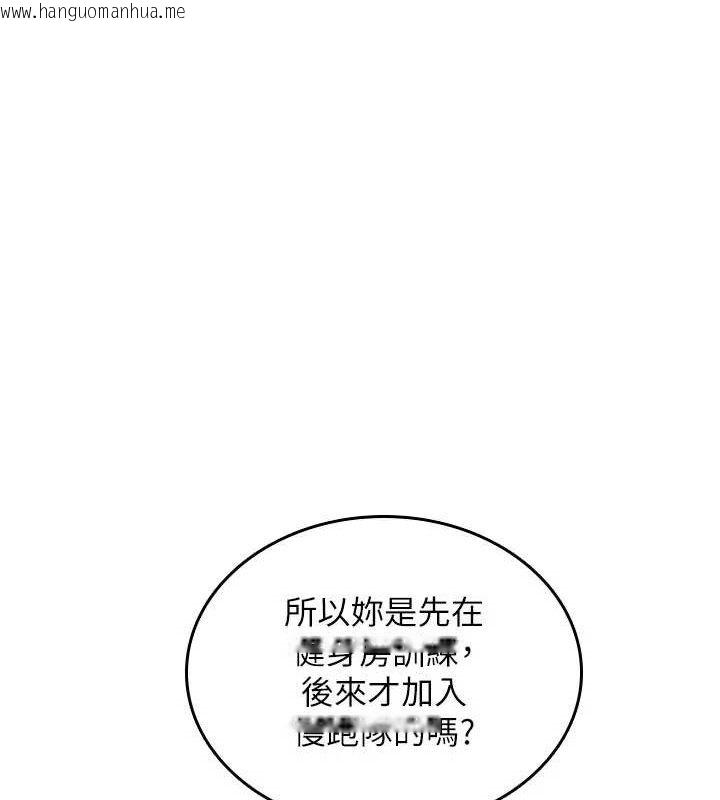 韩国漫画飞机杯女神连线中韩漫_飞机杯女神连线中-第30话-身体越来越饥渴了!在线免费阅读-韩国漫画-第106张图片
