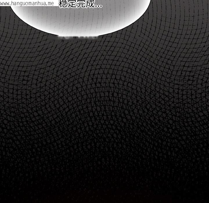 韩国漫画神圣陷阱韩漫_神圣陷阱-第12话在线免费阅读-韩国漫画-第143张图片