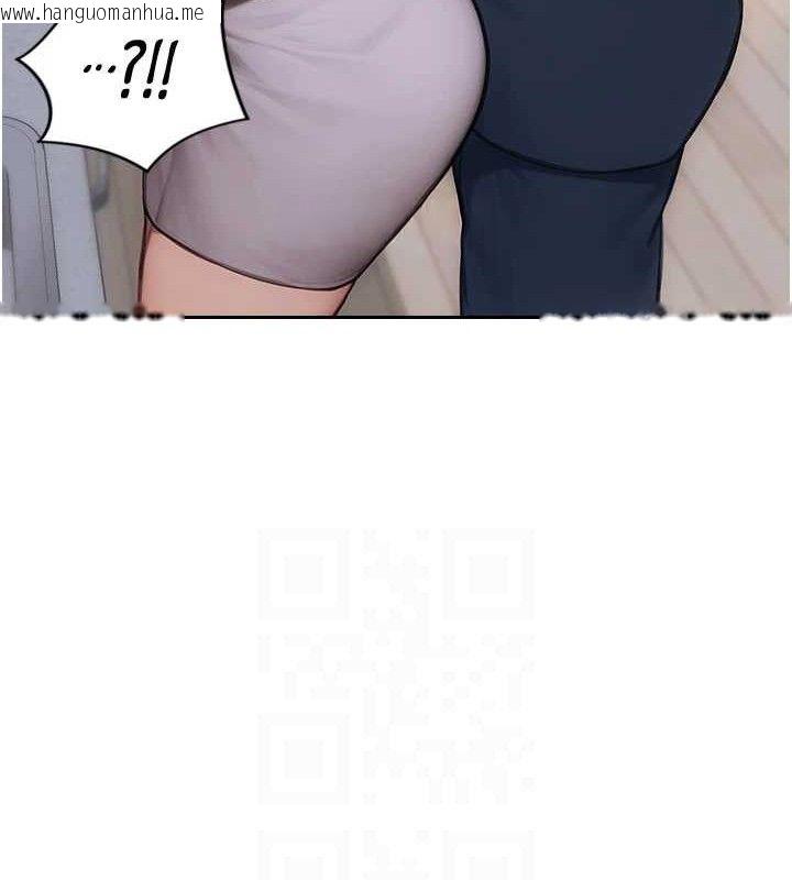 韩国漫画单身即纵欲韩漫_单身即纵欲-第19话-想念初恋情人的肉棒在线免费阅读-韩国漫画-第31张图片