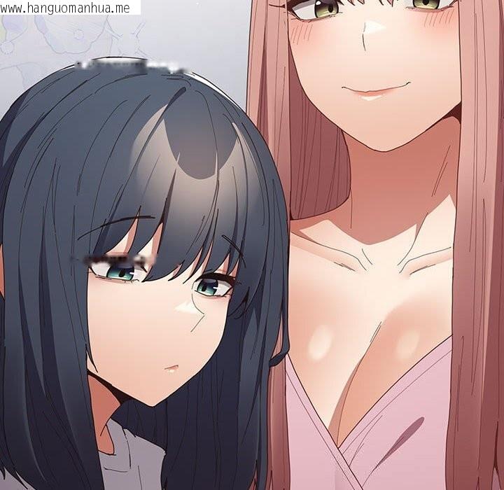 韩国漫画游戏不能这样玩/游戏规则我来定韩漫_游戏不能这样玩/游戏规则我来定-第118话在线免费阅读-韩国漫画-第194张图片