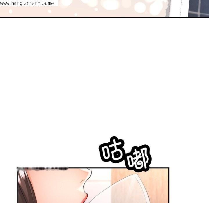 韩国漫画可以爱你吗韩漫_可以爱你吗-第71话在线免费阅读-韩国漫画-第104张图片