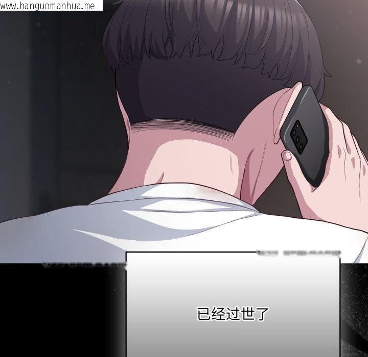 韩国漫画喵来的恋爱韩漫_喵来的恋爱-第36话在线免费阅读-韩国漫画-第178张图片