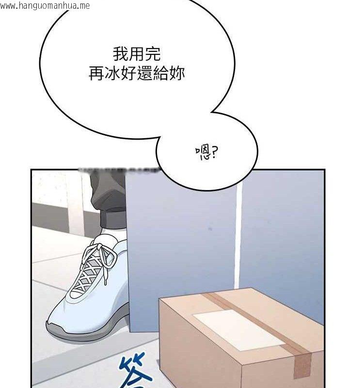 韩国漫画飞机杯女神连线中韩漫_飞机杯女神连线中-第30话-身体越来越饥渴了!在线免费阅读-韩国漫画-第172张图片