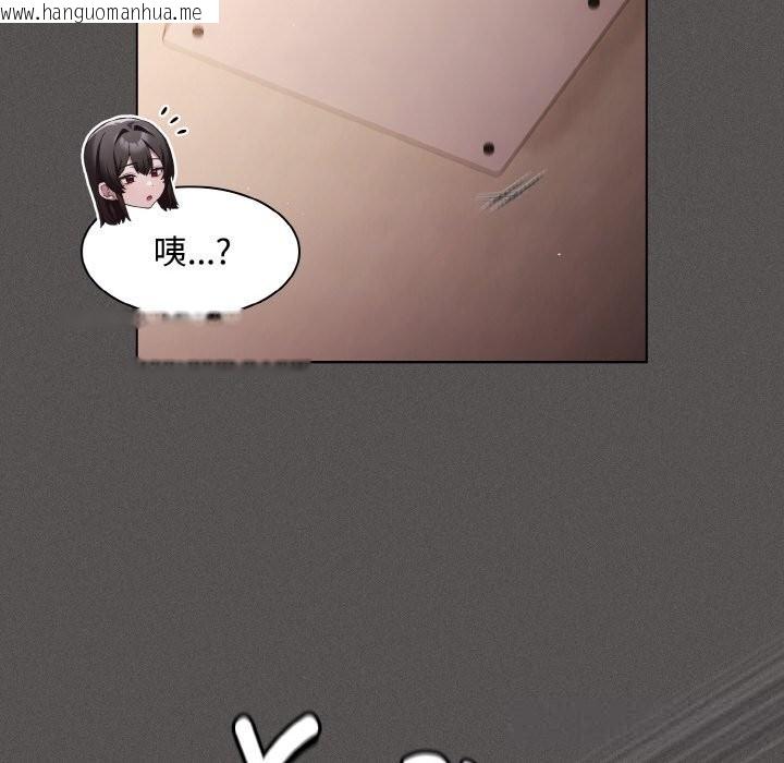 韩国漫画神圣陷阱韩漫_神圣陷阱-第12话在线免费阅读-韩国漫画-第88张图片