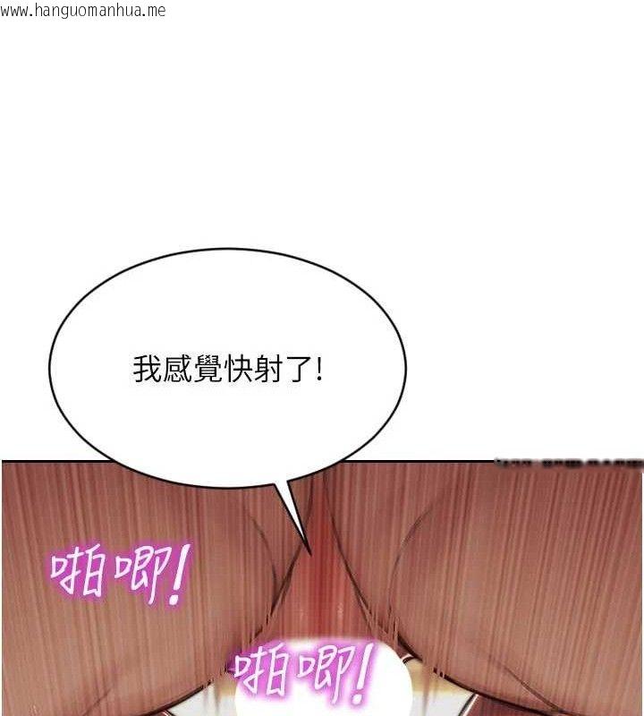 韩国漫画单身即纵欲韩漫_单身即纵欲-第19话-想念初恋情人的肉棒在线免费阅读-韩国漫画-第101张图片