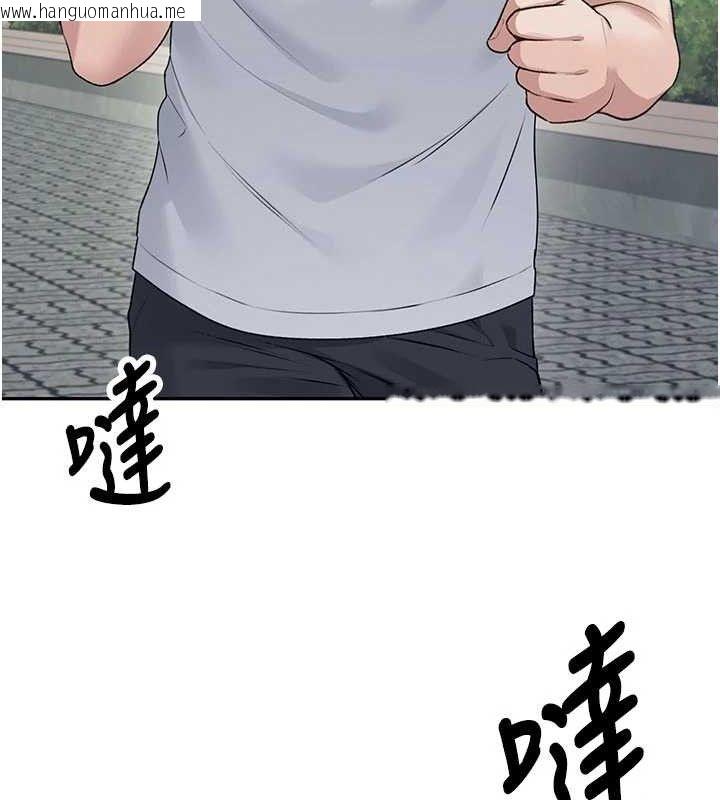 韩国漫画飞机杯女神连线中韩漫_飞机杯女神连线中-第30话-身体越来越饥渴了!在线免费阅读-韩国漫画-第69张图片