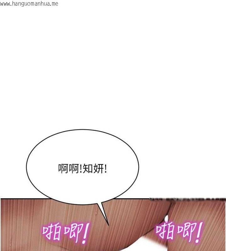 韩国漫画单身即纵欲韩漫_单身即纵欲-第19话-想念初恋情人的肉棒在线免费阅读-韩国漫画-第57张图片