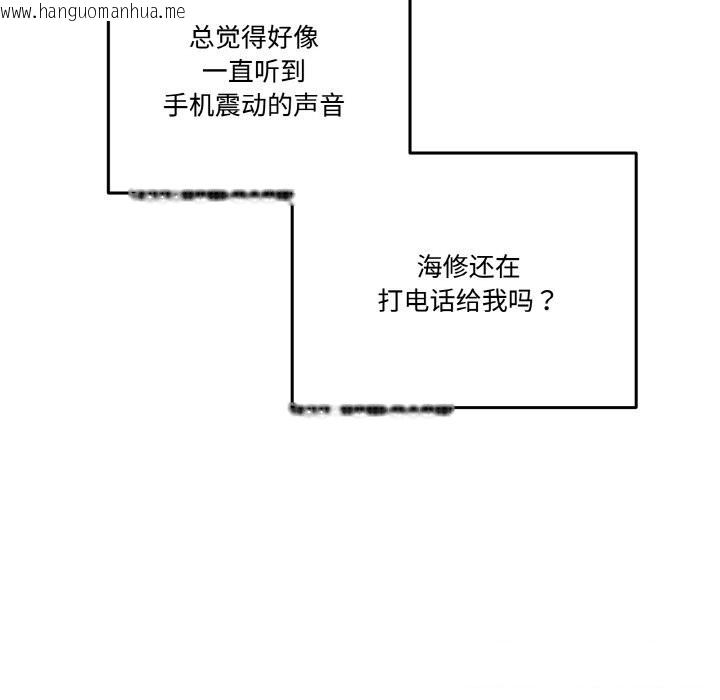 韩国漫画附属品少女的叛逆期韩漫_附属品少女的叛逆期-第17话在线免费阅读-韩国漫画-第9张图片