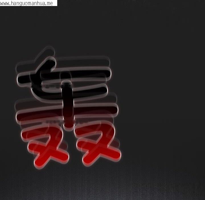 韩国漫画游戏不能这样玩/游戏规则我来定韩漫_游戏不能这样玩/游戏规则我来定-第118话在线免费阅读-韩国漫画-第30张图片