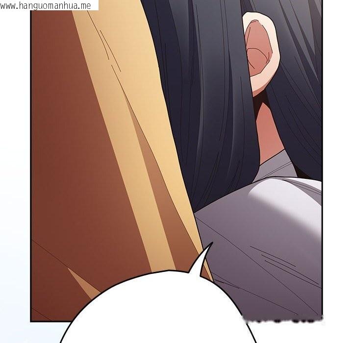 韩国漫画游戏不能这样玩/游戏规则我来定韩漫_游戏不能这样玩/游戏规则我来定-第118话在线免费阅读-韩国漫画-第206张图片