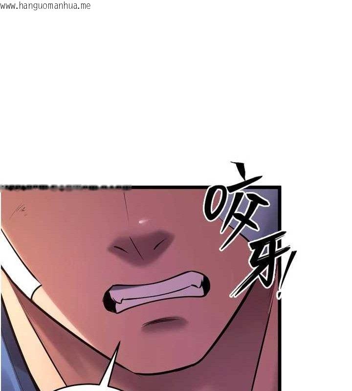 韩国漫画狱火重生韩漫_狱火重生-第35话-我要你们血债血还在线免费阅读-韩国漫画-第158张图片