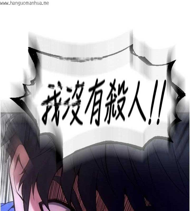 韩国漫画狱火重生韩漫_狱火重生-第35话-我要你们血债血还在线免费阅读-韩国漫画-第83张图片