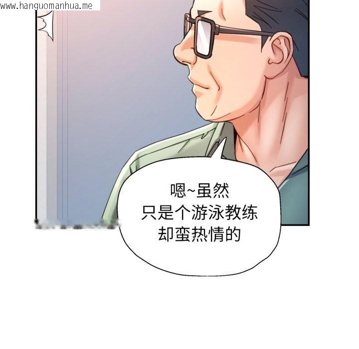 韩国漫画可以爱你吗韩漫_可以爱你吗-第71话在线免费阅读-韩国漫画-第50张图片