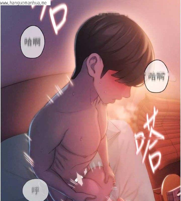 韩国漫画恋爱大富翁韩漫_恋爱大富翁-第37话-我想得到妳的身心在线免费阅读-韩国漫画-第2张图片