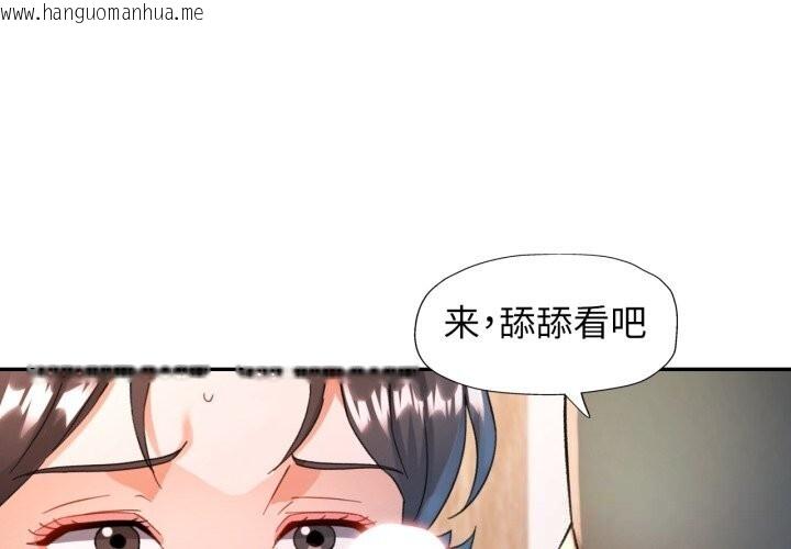 韩国漫画可以爱你吗韩漫_可以爱你吗-第71话在线免费阅读-韩国漫画-第1张图片