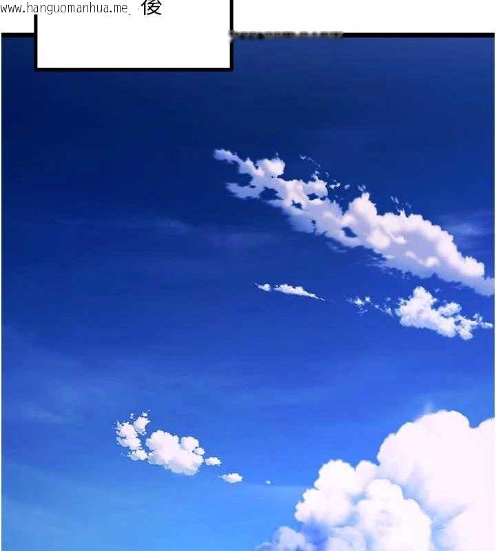 韩国漫画狱火重生韩漫_狱火重生-第35话-我要你们血债血还在线免费阅读-韩国漫画-第118张图片