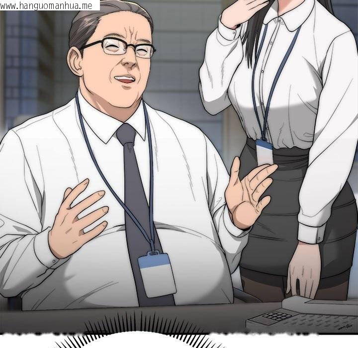 韩国漫画神雕闯都市/强雕：都市润女传说韩漫_神雕闯都市/强雕：都市润女传说-第8话在线免费阅读-韩国漫画-第122张图片