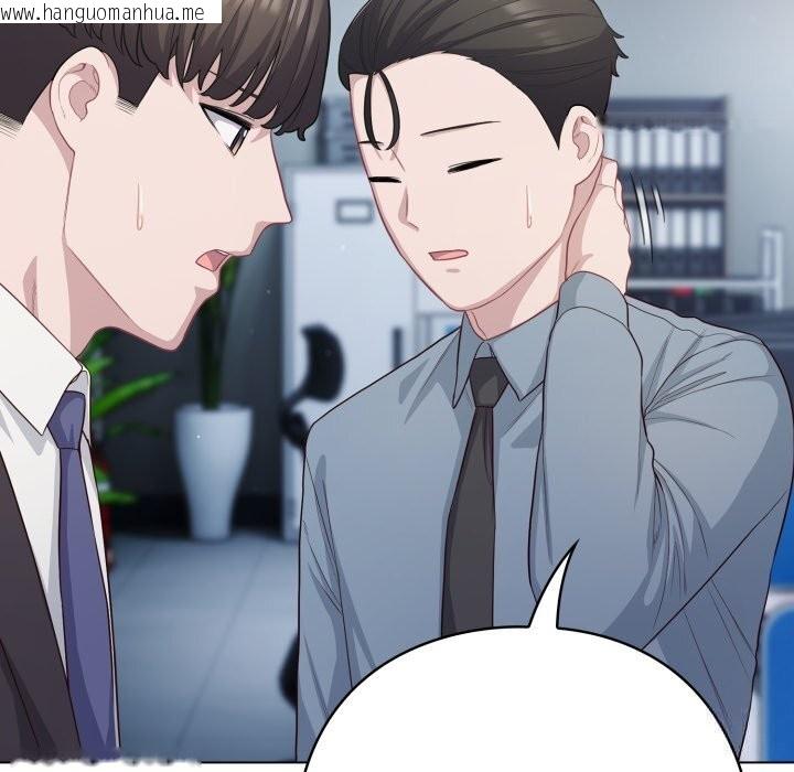 韩国漫画喵来的恋爱韩漫_喵来的恋爱-第36话在线免费阅读-韩国漫画-第57张图片