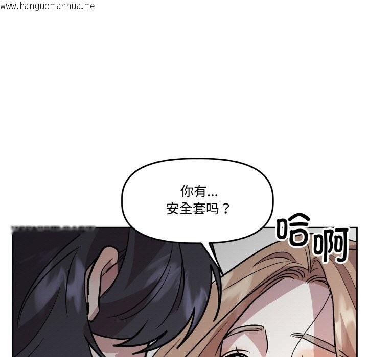韩国漫画附属品少女的叛逆期韩漫_附属品少女的叛逆期-第17话在线免费阅读-韩国漫画-第61张图片