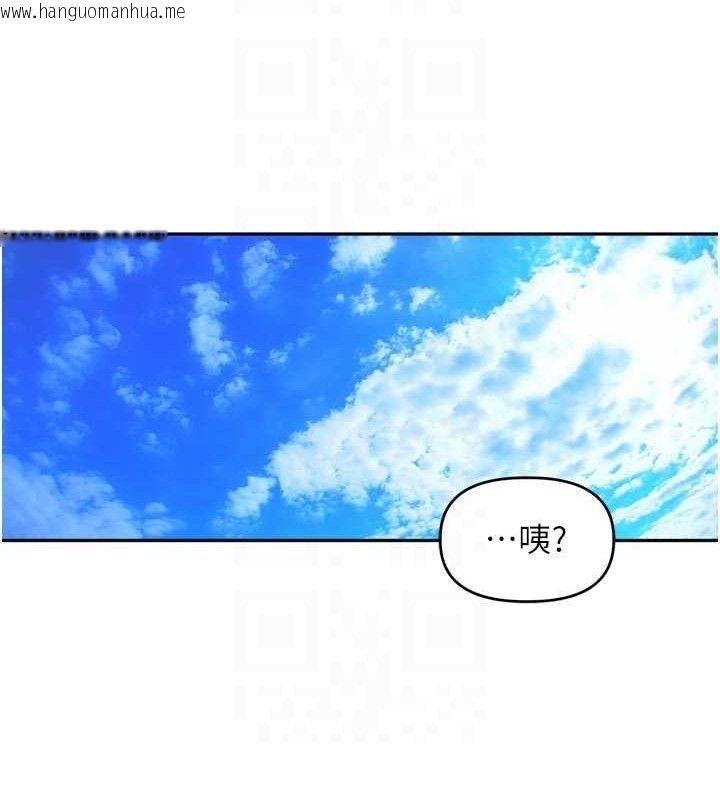 韩国漫画里长孙子开麦啦韩漫_里长孙子开麦啦-第25话-贫乳系加入3P混战在线免费阅读-韩国漫画-第52张图片