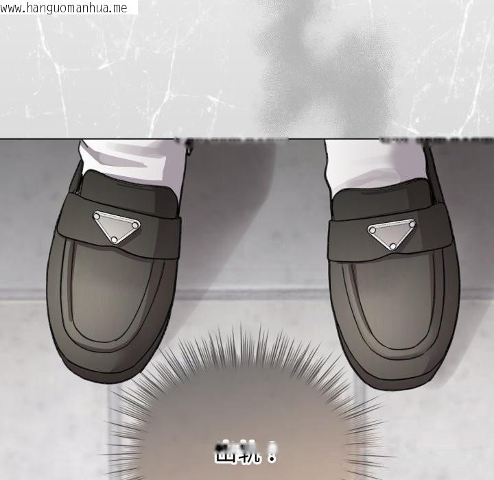 韩国漫画配角的生存任务韩漫_配角的生存任务-第32话在线免费阅读-韩国漫画-第96张图片