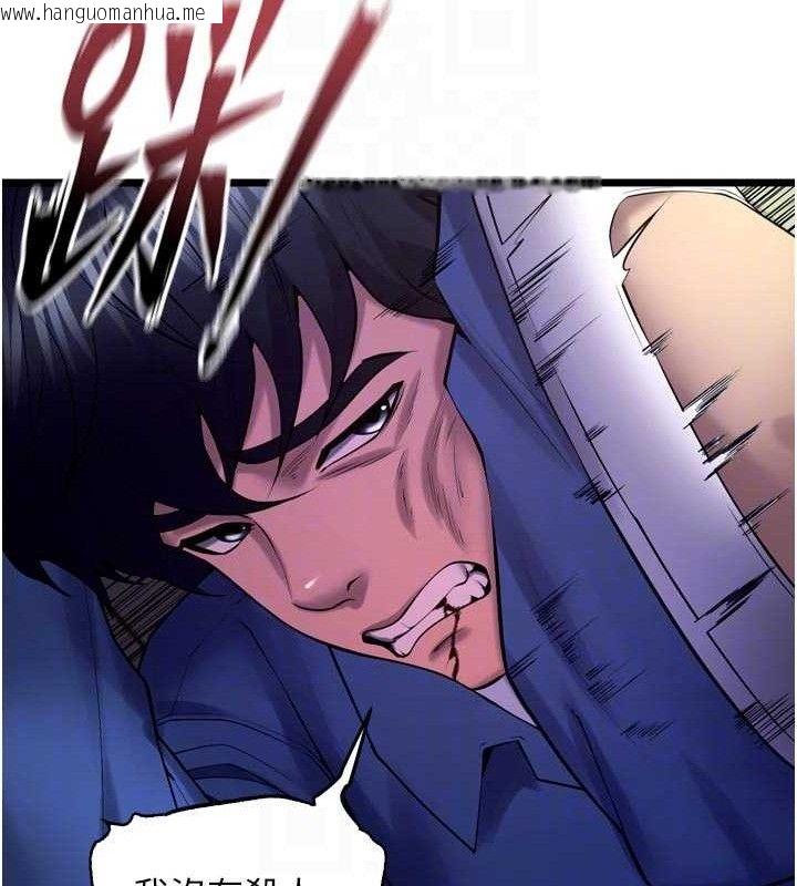 韩国漫画狱火重生韩漫_狱火重生-第35话-我要你们血债血还在线免费阅读-韩国漫画-第79张图片