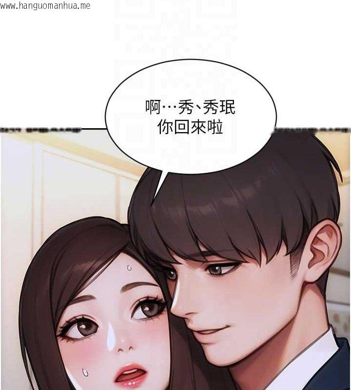 韩国漫画单身即纵欲韩漫_单身即纵欲-第19话-想念初恋情人的肉棒在线免费阅读-韩国漫画-第32张图片