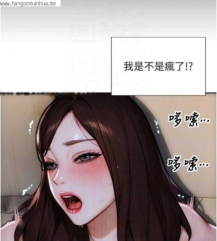 韩国漫画单身即纵欲韩漫_单身即纵欲-第19话-想念初恋情人的肉棒在线免费阅读-韩国漫画-第97张图片