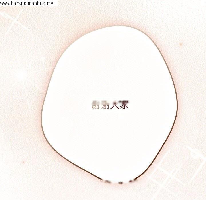 韩国漫画游戏不能这样玩/游戏规则我来定韩漫_游戏不能这样玩/游戏规则我来定-第118话在线免费阅读-韩国漫画-第212张图片