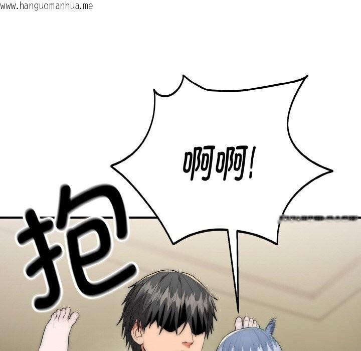 韩国漫画神雕闯都市/强雕：都市润女传说韩漫_神雕闯都市/强雕：都市润女传说-第8话在线免费阅读-韩国漫画-第63张图片