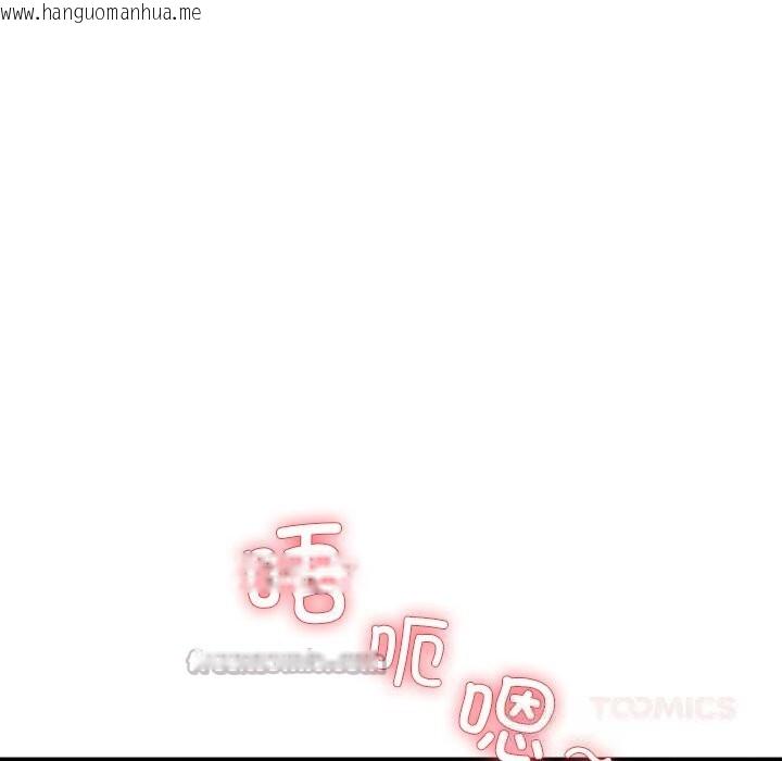 韩国漫画后宫之王韩漫_后宫之王-第52话在线免费阅读-韩国漫画-第84张图片