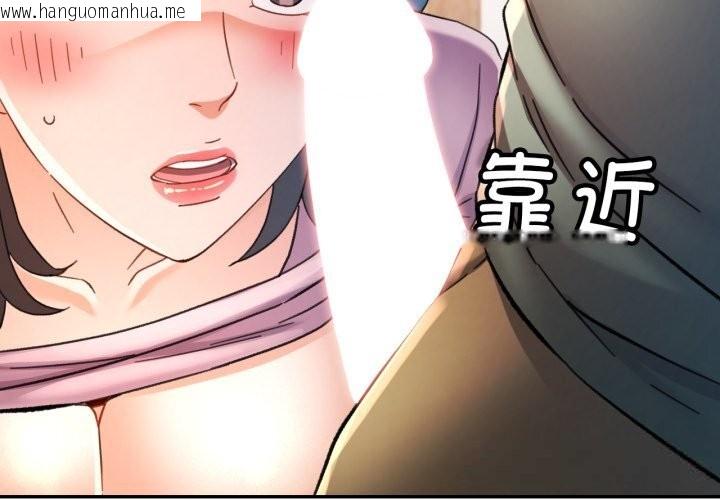 韩国漫画可以爱你吗韩漫_可以爱你吗-第71话在线免费阅读-韩国漫画-第2张图片