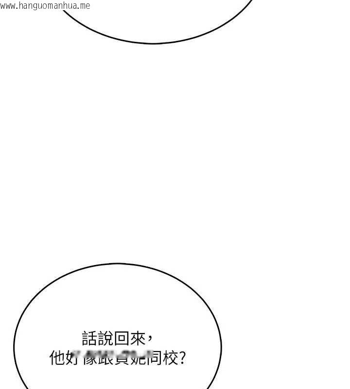 韩国漫画飞机杯女神连线中韩漫_飞机杯女神连线中-第30话-身体越来越饥渴了!在线免费阅读-韩国漫画-第54张图片