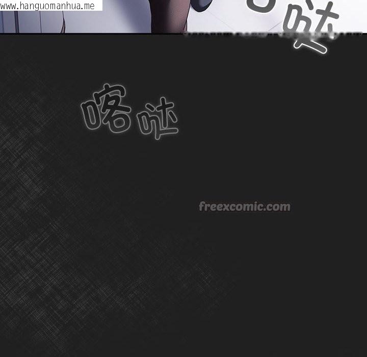 韩国漫画游戏不能这样玩/游戏规则我来定韩漫_游戏不能这样玩/游戏规则我来定-第118话在线免费阅读-韩国漫画-第98张图片