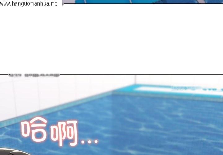 韩国漫画家人之间这样不好吧？韩漫_家人之间这样不好吧？-第64话在线免费阅读-韩国漫画-第3张图片